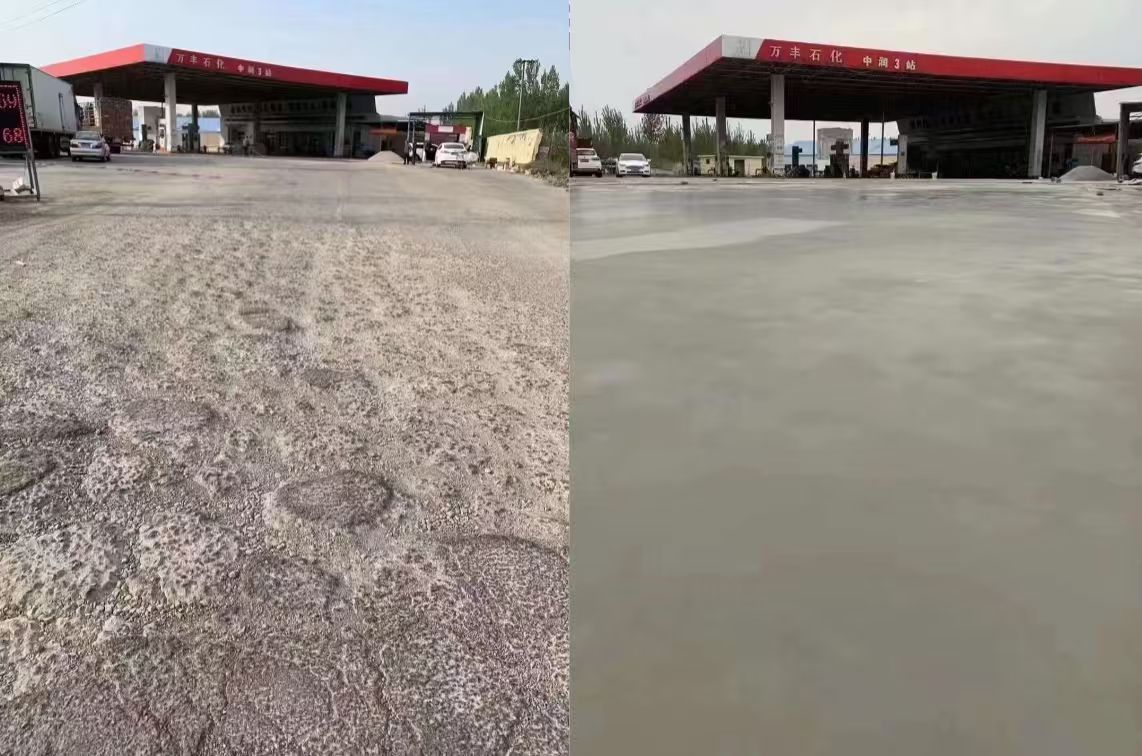 和平水泥道路抢修料 混凝土地面修补砂浆