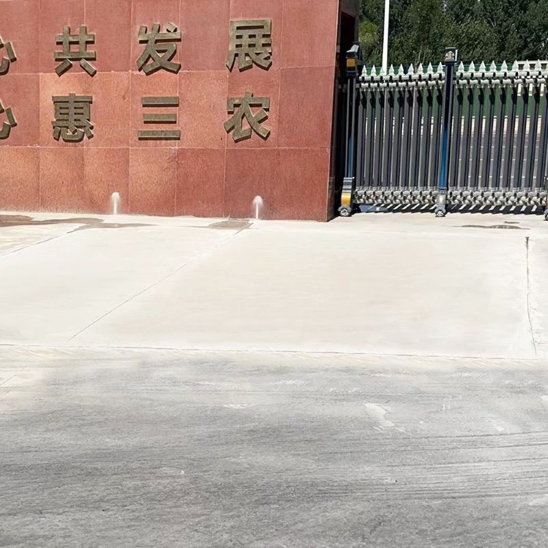 和平路面快速通车修补料