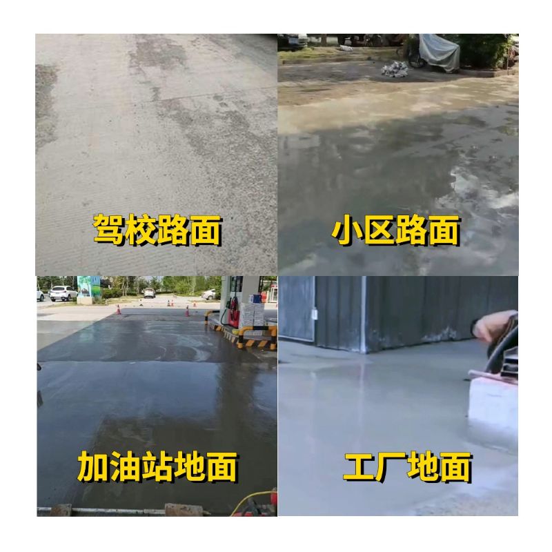 和平老旧道路翻新快速解决方案