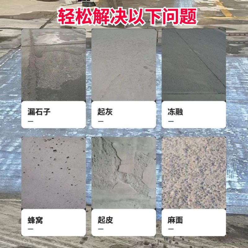 和平低碳市政修补材料简单快速修补道路恢复交通